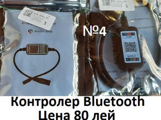 Led ленты 5V SMD 5050 RGB управление по Bluetooth. SMD Led ленты 12V тёплый, холодный. foto 4