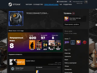 Steam Account / Стим Аккаунт - Counter-Strike 2