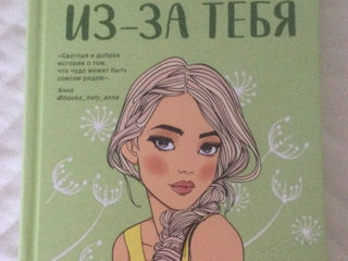 Продаю новые книги foto 2