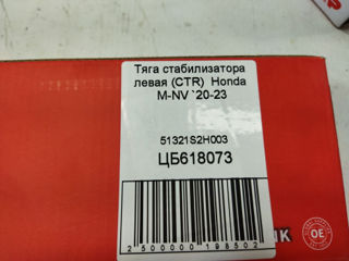 Стойка стабилизатора передняя CTR 51321S2H003 foto 7