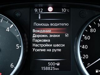 Nissan Qashqai foto 14