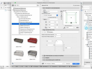 ArchiCAD 25 Build 3002 foto 2