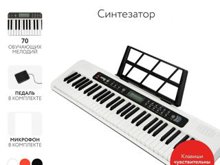 Синтезатор ADMUSIC B681 LCD White Динамический (Новые, Гарантия, Рассрочка. Бесплатная доставка) foto 2