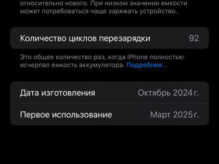 iPhone 16 pro Max 1T фото 3