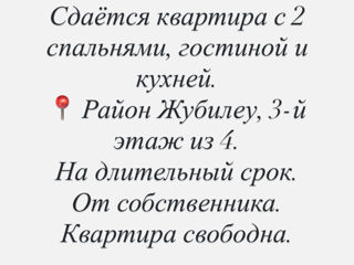 2-rm apt., 44 м², 3/4 fl.