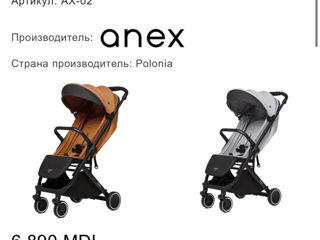 Carucior Anex air X ideal foto 9