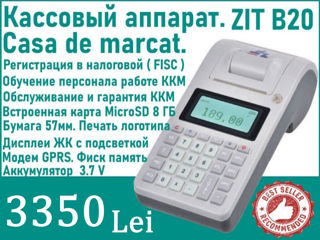 Casa de marcat ZIT B20. Una dintre cele mai bune case de marcat mobile din Moldova. Кассовый аппарат foto 5