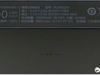 Original Xiaomi Mi power bank 5000 mAh-17$, 10000mAh-25$, 20000mAh-41$ foto 1