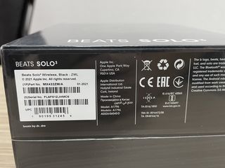 Beats Solo 3 - новые - очень дёшево! foto 4