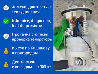 🚗 Выездная диагностика и ремонт автомобилей — Кишинёв фото 1