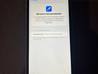 iPhone XR 64Gb фото 6