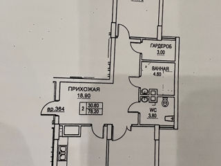 Apartament cu 2 camere, 78 m², Buiucani, Chișinău foto 3