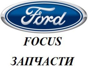 Ford Focus foto 1