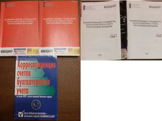 Книги по микро и промэлектронике,теллевизорам,программированию,математике,энциклопедия,бухгалтерии foto 8