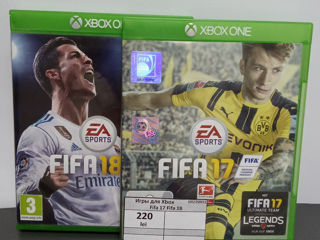 Игры для XBox Fifa 17 Fifa 18