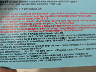 Adventica PORT MALL vip card foto 4