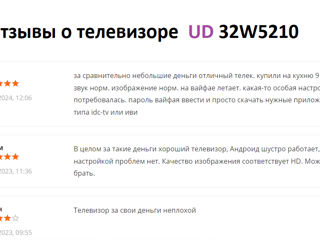 Телевизор UD 32W5210    Недорогой Smart TV! foto 4