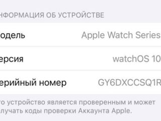 Apple Watch 6 и 7 foto 4