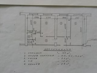 cind apartament cu treo odai foto 1