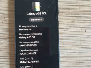 Samsung Galaxy A 33 5G 6/128 foto 2