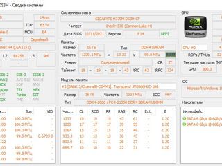 i5 8500, GTX 1650 4 GB, 16 GB RAM DDR4 foto 4