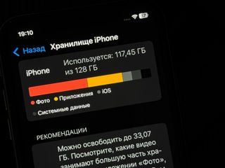айфон 11 не смотря на батарею очень хорошо держит заряд и никак не зависает foto 5