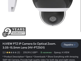 Профессиональные PTZ камеры видеонаблюдения H.View P1 foto 3