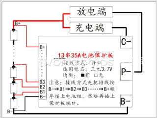 48V 13S 35A Li-ion Battery BMS PCB foto 2