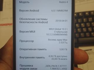 Xiaomi Redmi 4 Prime - 2 SIM фото 4