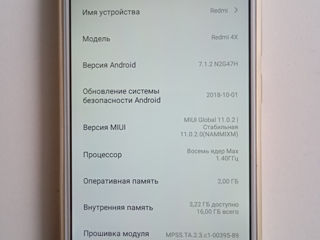 Vând smartphone (telefon) Xiaomi Redmi 4x foto 0