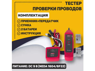 Tester de fire multifuncțional UT682D Localizatorul de cablu UNI-T UT682D este un instrument de încr foto 6