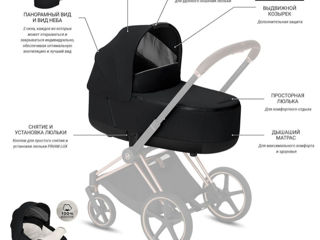 2 люльки Cybex Priam б.у. без рамы. Каждая 4000 лей. foto 7