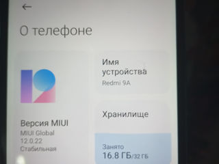 Продам мобильный телефон редми 9а foto 4