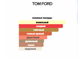 Tom Ford Tobaco Vanille foto 2