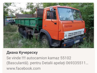 KAMAZ 55102