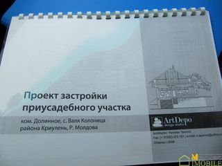 Продаем под развитие бизнеса ,базы отдыха или...,проект с 95 сотками между лесом и прудом foto 6