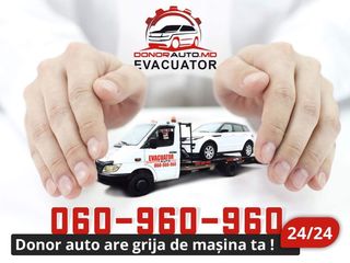 Эвакуатор - donorauto evacuator 24-7 non stop foto 7