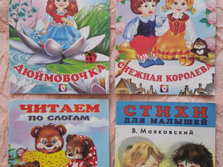 Книжки для детей foto 9