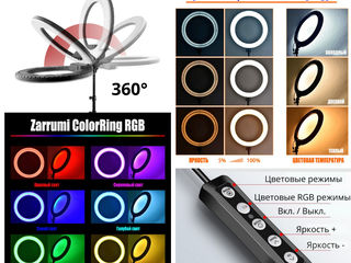 Кольцевая лампа 26 см RGB(многоцветная)+штатив 2,1м/Lampa inelara 26cm RGB+stati 2.1m foto 6