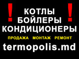 Termopolis.md  Termopolis.md  Termopolis.md foto 1