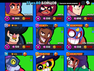 Продам аккаунт brawl stars foto 9