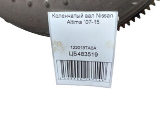 Коленчатый вал Nissan Altima 2007-2015 122013TA0A foto 4