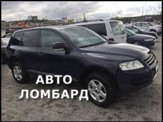 Lombard  auto, auto lombard, fără deposedare, fara casco, timp de 1 ora. foto 6