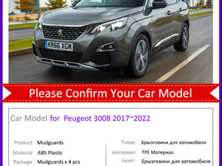 Комплект брызговиков Peugeot 3008 (2017+) foto 2