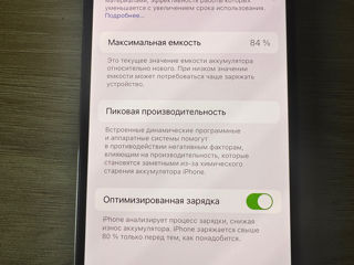 Apple IPhone 13 Pro  256GB   Без Обмена!+2 чехла новых в подарок  Космос Чер foto 4