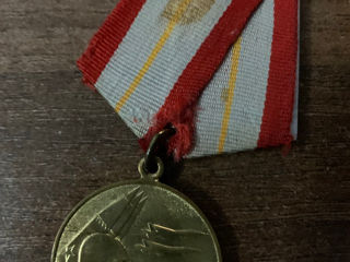 Медаль 1917 - 1978