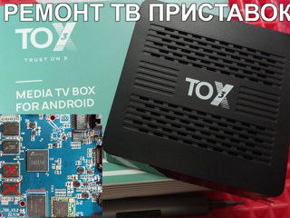 Ремонт и обслуживание приставок для iptv , спутниковых тюнеров. foto 2