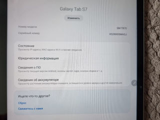 Продам планшет samsung tab s7 foto 5