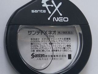 Японские глазные капли Rohto Z! Hyper Cooling, Sante FX Neo.(Made in Japan). foto 5