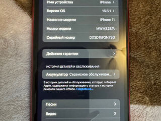 iPhone 11 128 гб foto 3